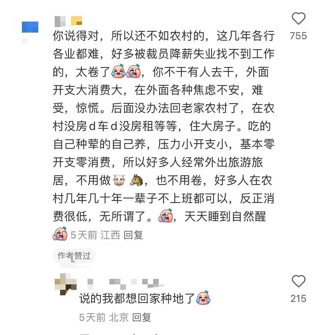 【爆笑】“古有满门抄zhan今有满门被裁…?”网友夺笋:哈哈哈倒霉一家人更新了(组图) - 8