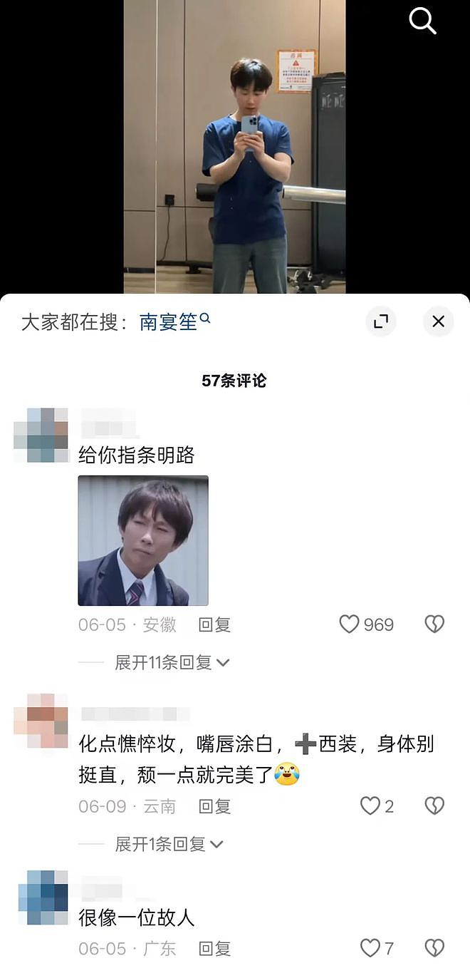 日本顶流男优“童帝”，如何沦为中国人的玩具？（组图） - 21