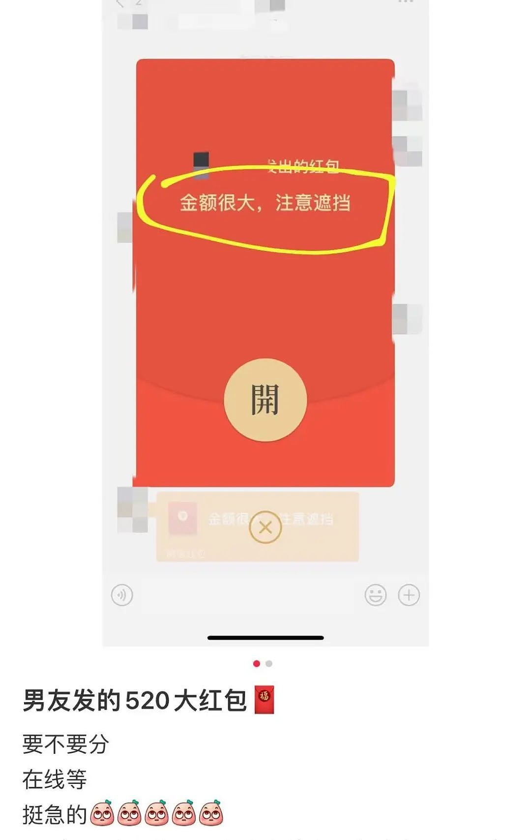 【爆笑】“讨厌的女同事工作失误却赖到我头上…？”啊啊啊看到结局一阵暴爽（组图） - 62