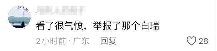 43岁主持人金昀去世后续！丈夫发声辟谣，白瑞被举报，评论区沦陷（组图） - 19