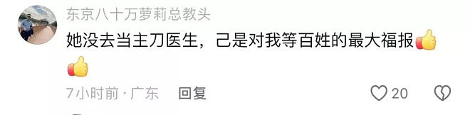 那尔那茜的经历,小说都不敢这么写(组图) - 8