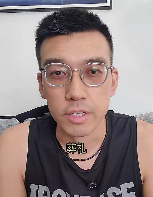 43岁主持人金昀去世后续！丈夫发声辟谣，白瑞被举报，评论区沦陷（组图） - 10