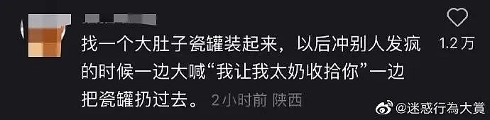 【爆笑】“古有满门抄zhan今有满门被裁…?”网友夺笋:哈哈哈倒霉一家人更新了(组图) - 92