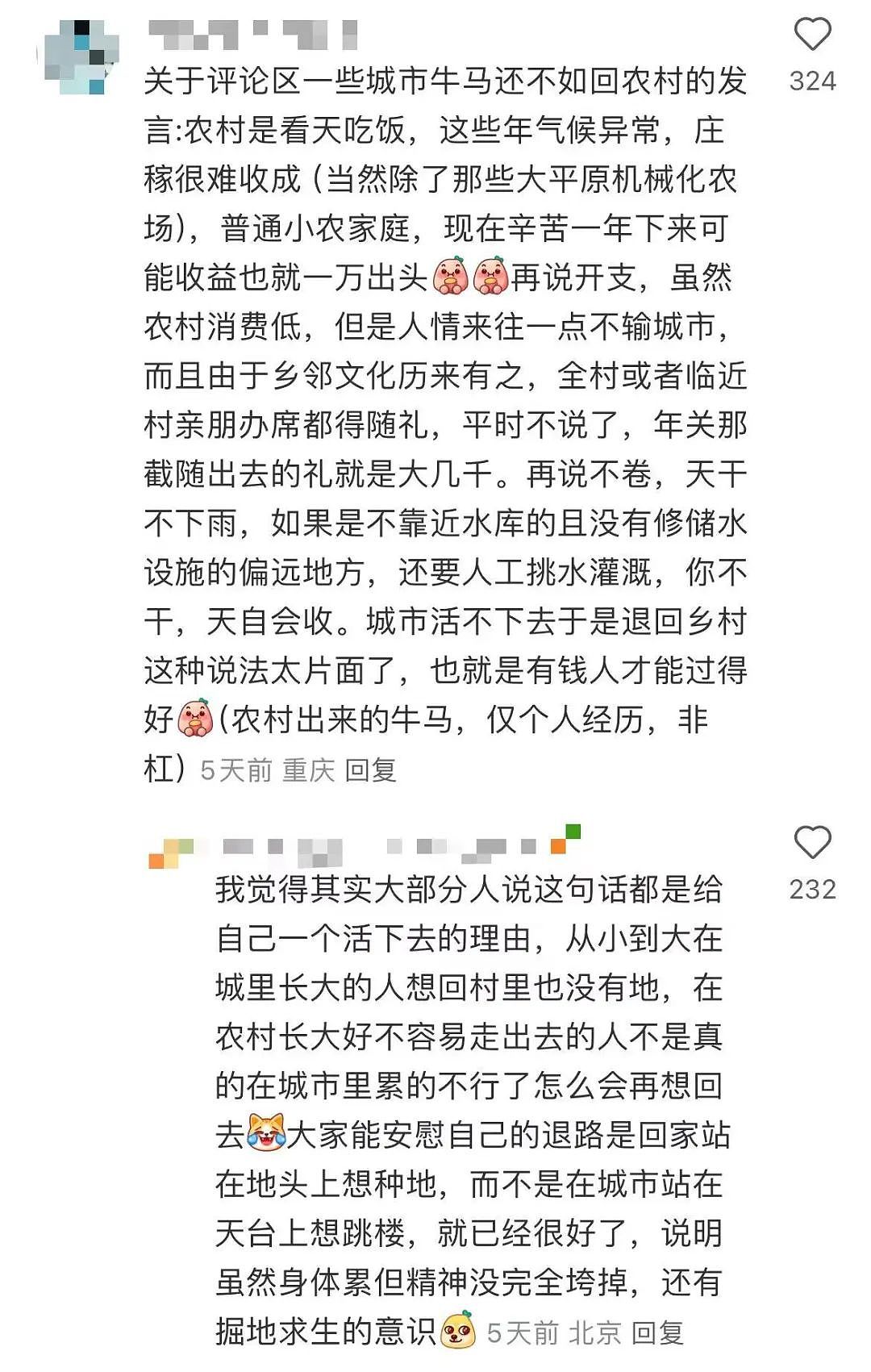 【爆笑】“古有满门抄zhan今有满门被裁…?”网友夺笋:哈哈哈倒霉一家人更新了(组图) - 9