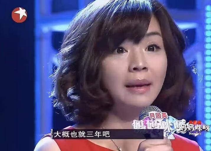 43岁主持人金昀去世后续！丈夫发声辟谣，白瑞被举报，评论区沦陷（组图） - 4