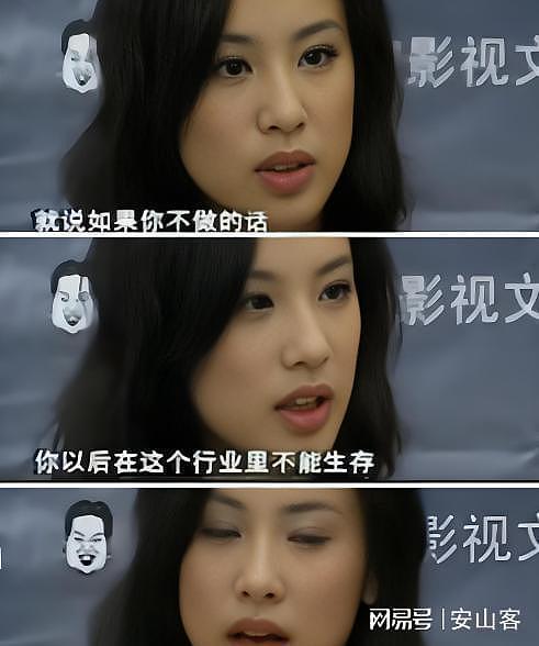 记吃不记打！离婚不到半年的黄圣依节目上喊话初恋，终究要重蹈覆辙（组图） - 12