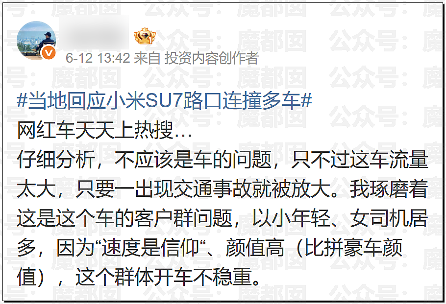 震惊！连撞16部车的女司机却因高颜值和呼之欲出身材走红（组图） - 24