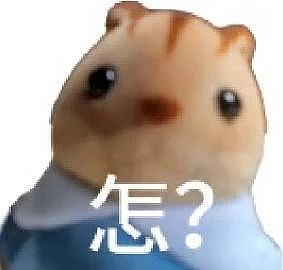 【爆笑】“讨厌的女同事工作失误却赖到我头上…？”啊啊啊看到结局一阵暴爽（组图） - 110