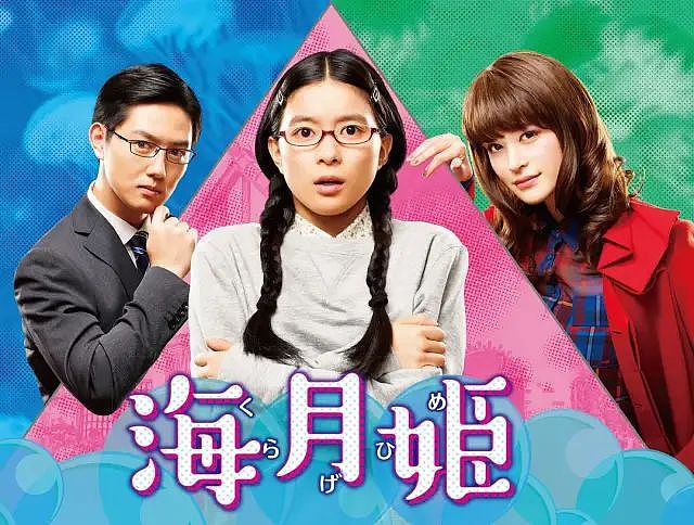 日本“宅男女神”被雪藏6年后逆袭，如今美到犯规（组图） - 18