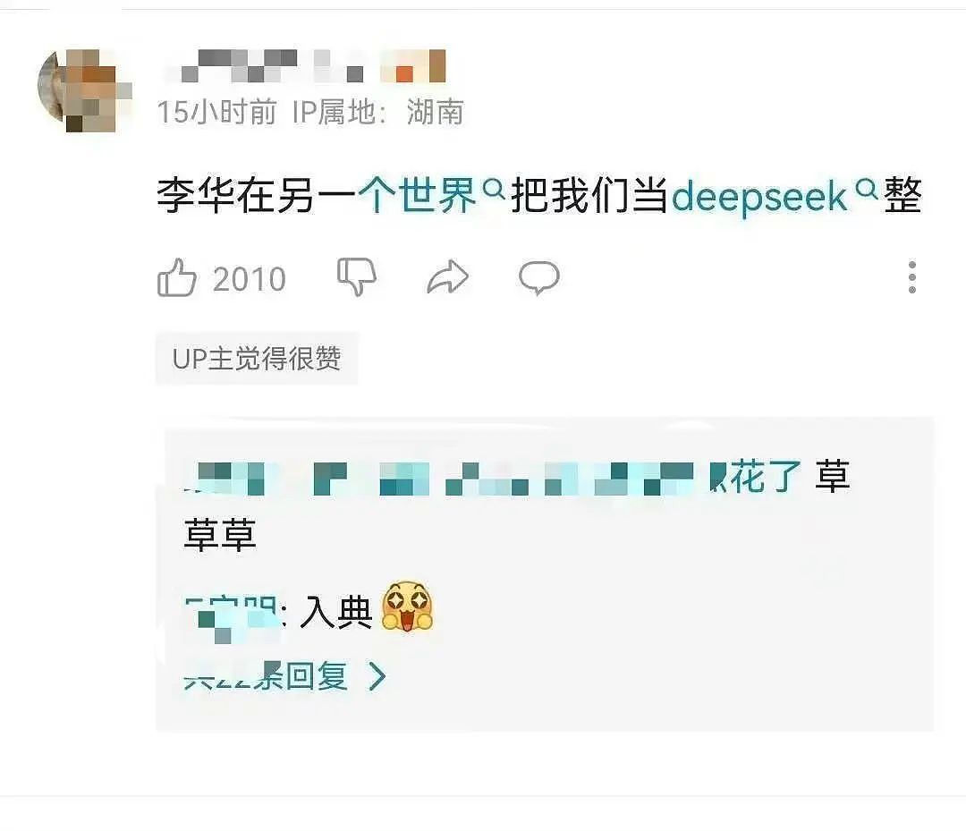 【爆笑】“讨厌的女同事工作失误却赖到我头上…？”啊啊啊看到结局一阵暴爽（组图） - 73