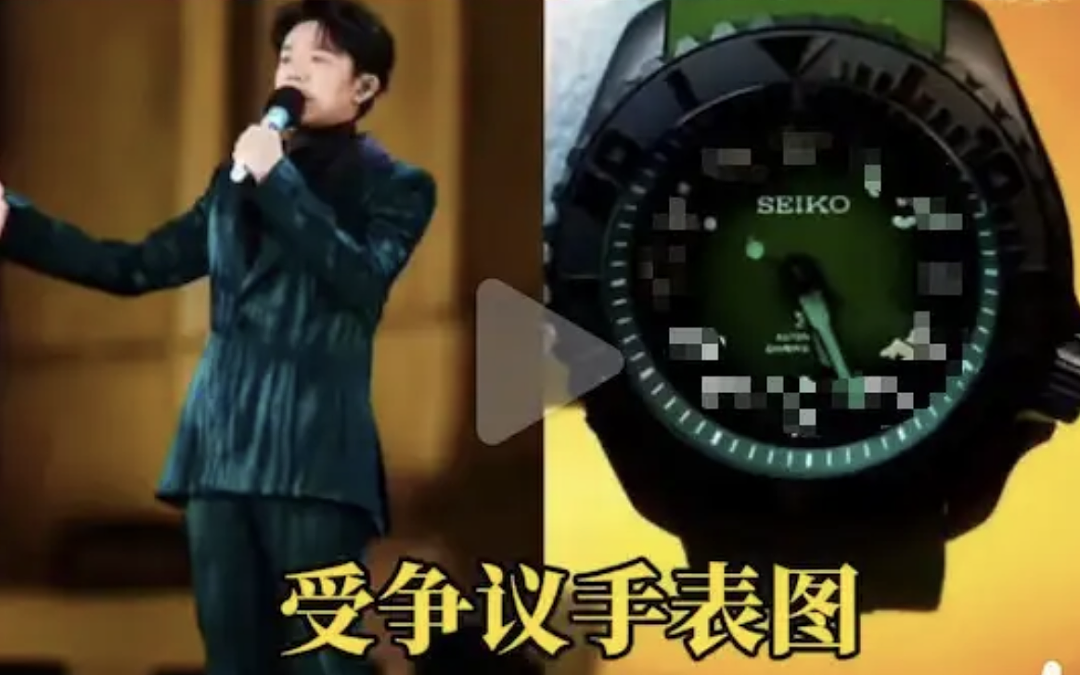 凤凰传奇曾毅,塌房了!不要对任何人有滤镜(组图) - 7