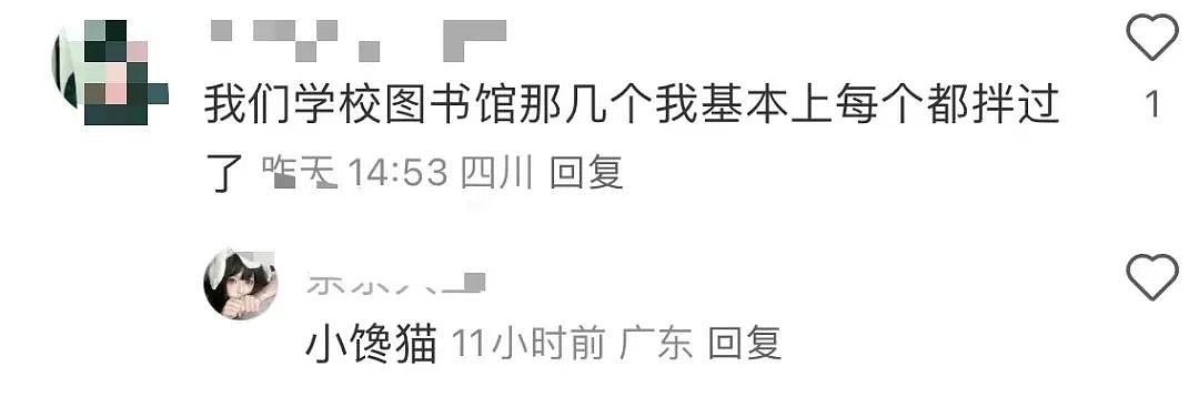【爆笑】“讨厌的女同事工作失误却赖到我头上…？”啊啊啊看到结局一阵暴爽（组图） - 47