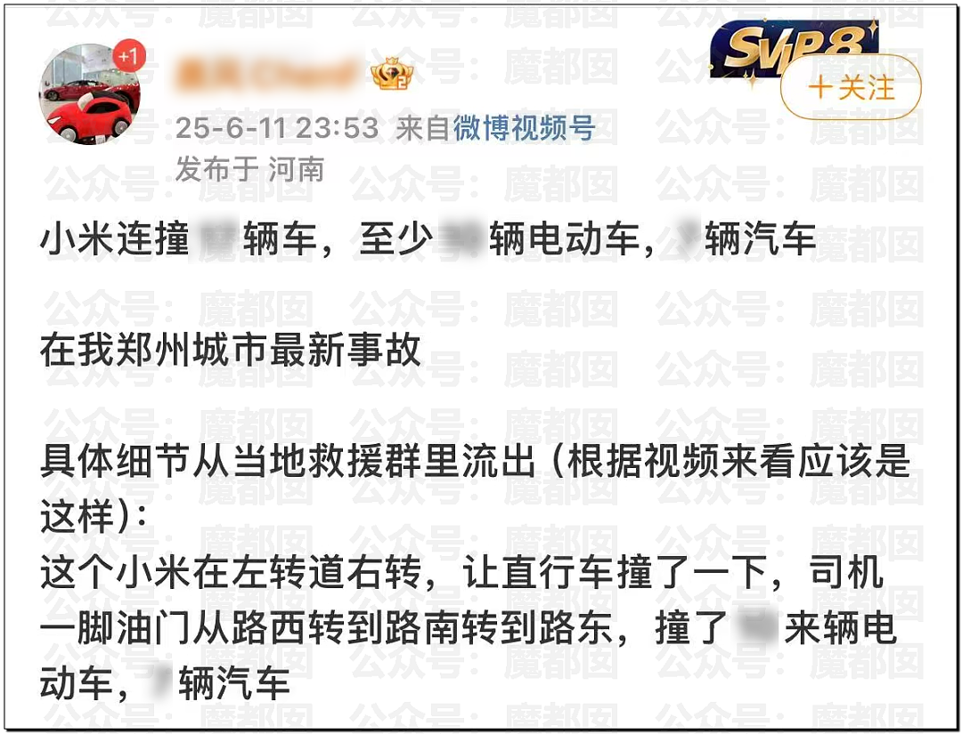 震惊！连撞16部车的女司机却因高颜值和呼之欲出身材走红（组图） - 1