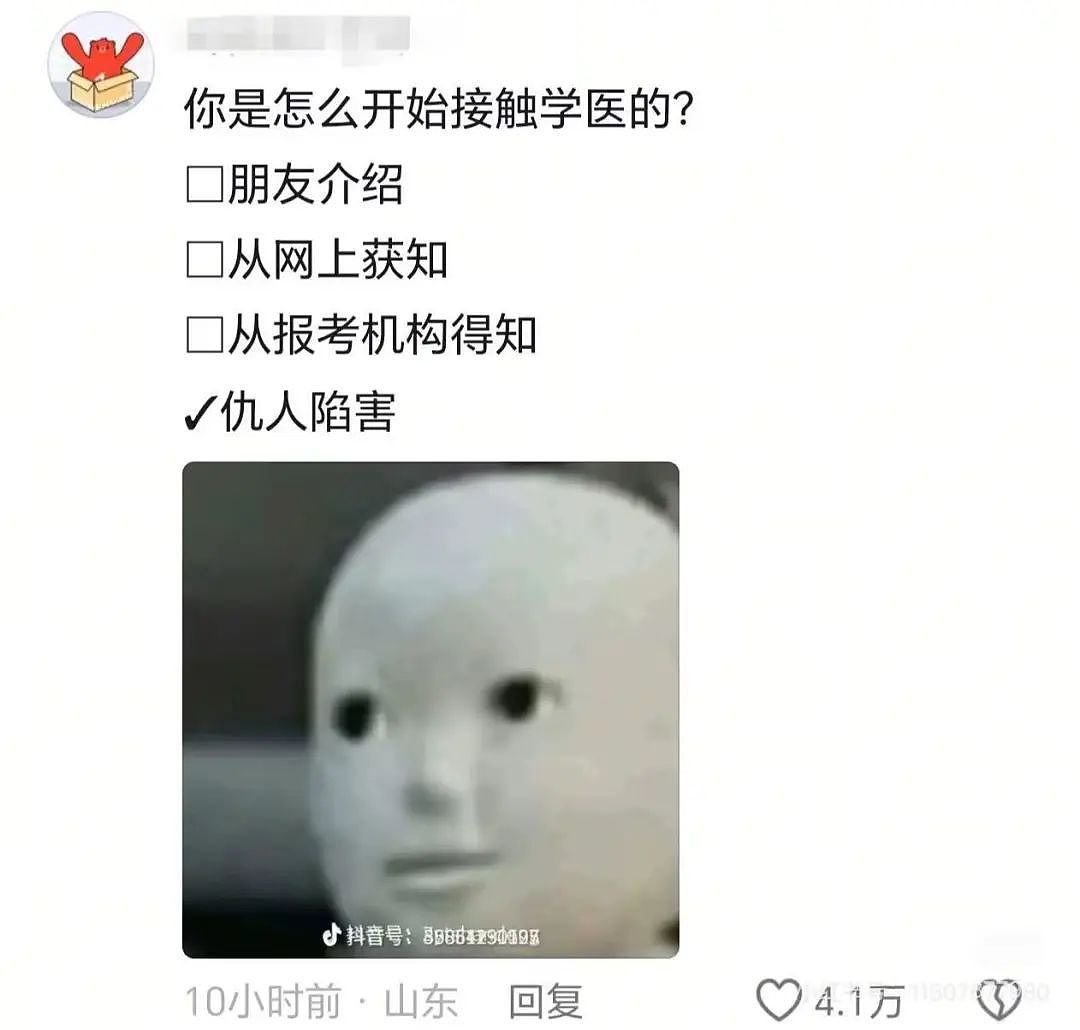 【爆笑】“古有满门抄zhan今有满门被裁…?”网友夺笋:哈哈哈倒霉一家人更新了(组图) - 18