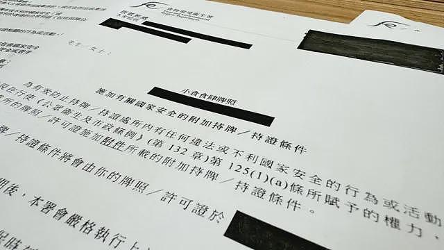 香港以“食环23条”整肃小店 ，有“冒犯行为”立即撤销牌照（组图） - 2