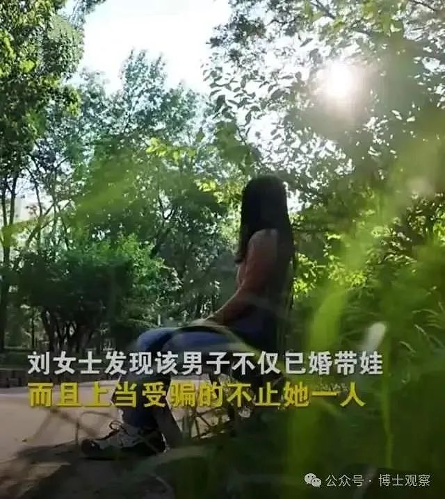 清华博士后装未婚骗小女孩劈腿，被举报后发爆粗威胁录音高材生也会破防？（组图） - 6