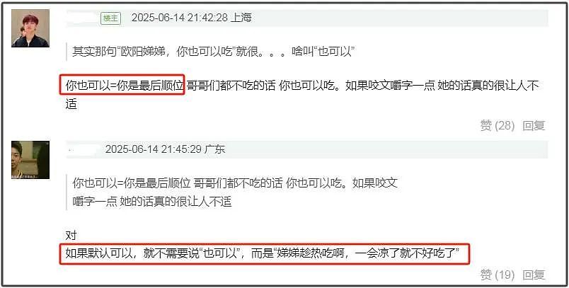 朱丹重男轻女惹争议！（组图） - 4