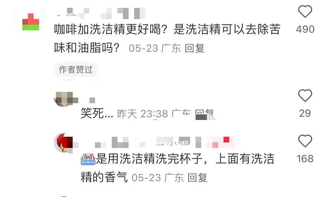 【爆笑】“讨厌的女同事工作失误却赖到我头上…？”啊啊啊看到结局一阵暴爽（组图） - 40