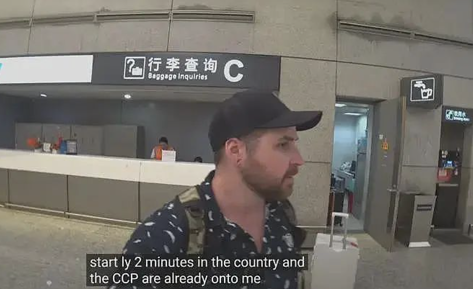 绝不再踏入中国！澳洲小哥落地上海，24小时之内就逃走！怒喷：地狱之旅！（组图） - 4