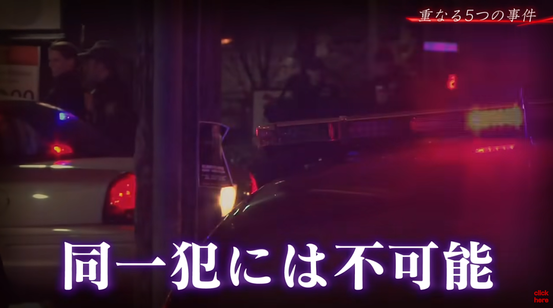 日本4岁女童出门游玩却神秘消失！28年后警方还原过程，网友：太细思极恐了（组图） - 10