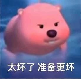 【爆笑】“讨厌的女同事工作失误却赖到我头上…？”啊啊啊看到结局一阵暴爽（组图） - 2