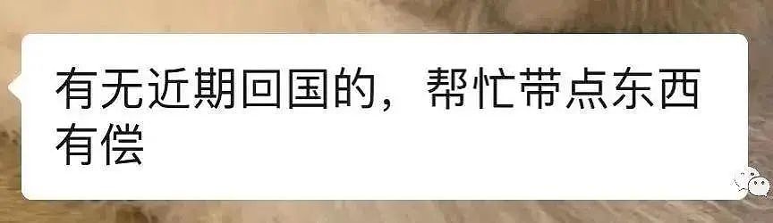 别帮人带东西！加拿大华人机场带毒被捕，12年监禁！这个坑很多华人都可能掉进去（组图） - 8