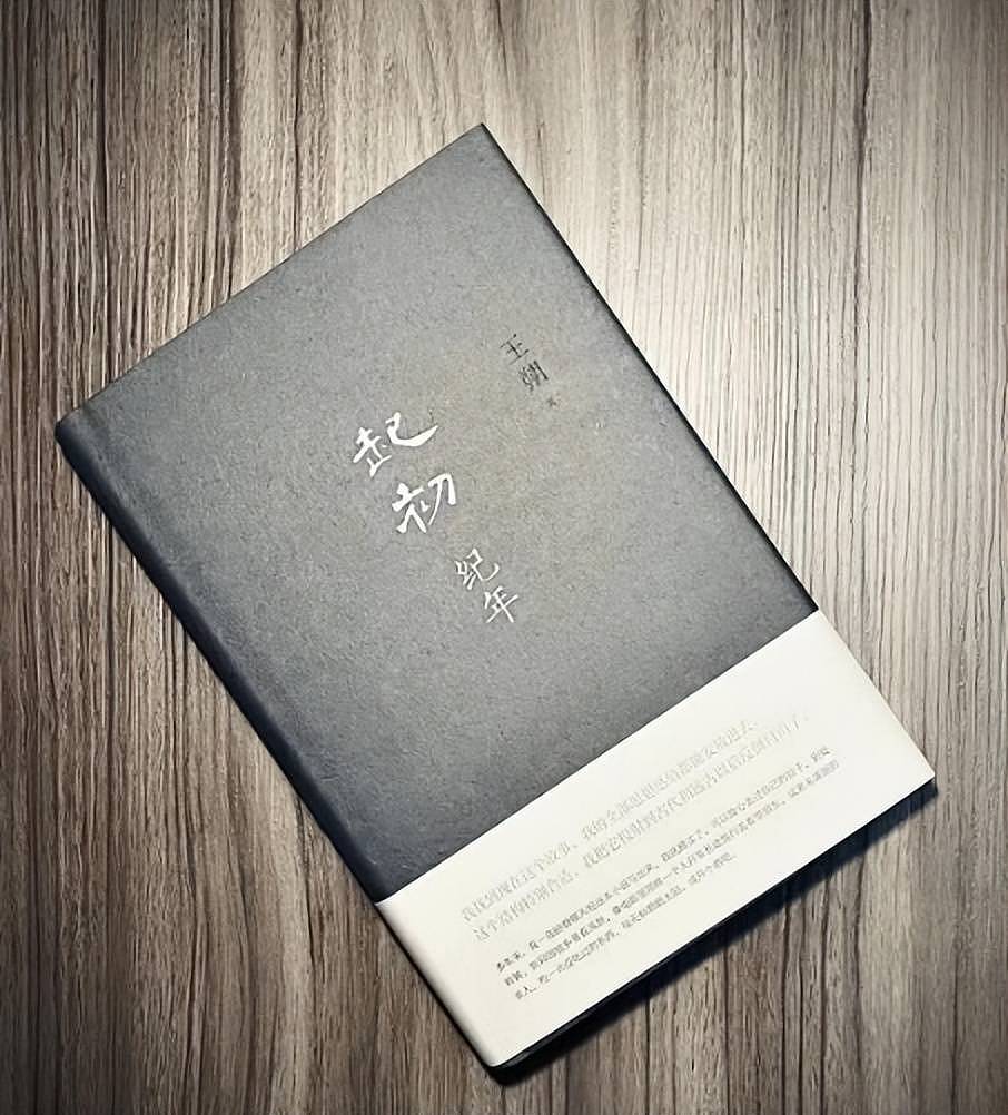 67岁王朔近况:受5种疾病折磨,痴迷刷短视频,女儿不让他死家里(组图) - 11