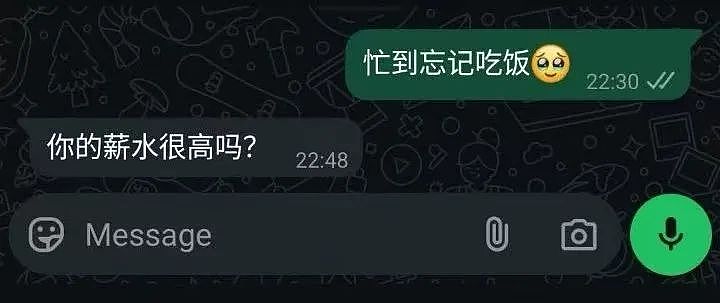 【爆笑】“古有满门抄zhan今有满门被裁…?”网友夺笋:哈哈哈倒霉一家人更新了(组图) - 42