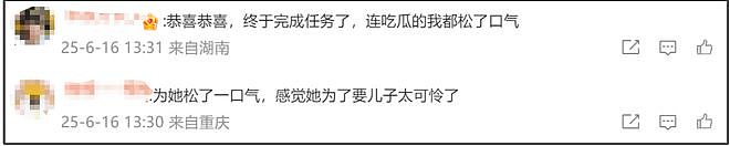 林依晨为夫家高龄产子太拼！发文回应追生男宝争议，内涵网友冒昧（组图） - 6