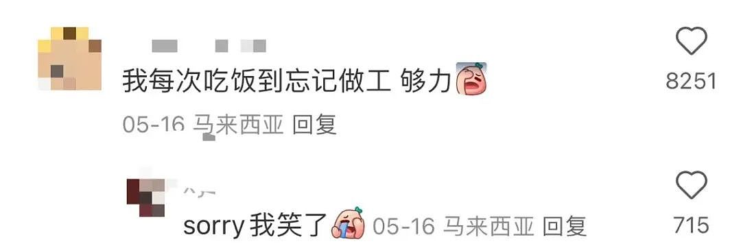 【爆笑】“古有满门抄zhan今有满门被裁…?”网友夺笋:哈哈哈倒霉一家人更新了(组图) - 43