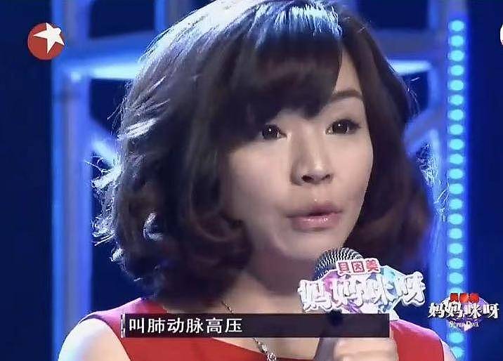 43岁主持人金昀去世后续！丈夫发声辟谣，白瑞被举报，评论区沦陷（组图） - 3