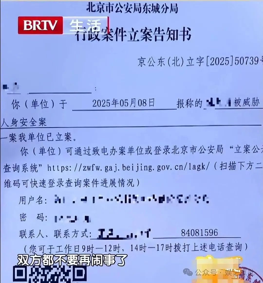 清华博士后装未婚骗小女孩劈腿，被举报后发爆粗威胁录音高材生也会破防？（组图） - 9