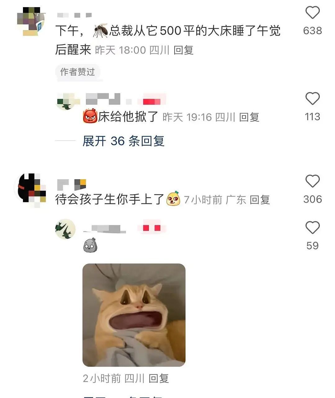 【爆笑】“讨厌的女同事工作失误却赖到我头上…？”啊啊啊看到结局一阵暴爽（组图） - 24