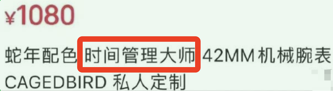 凤凰传奇曾毅,塌房了!不要对任何人有滤镜(组图) - 11