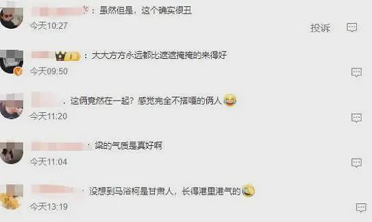 这次，高调官宣新恋情的梁洛施，终究没给凉薄的李泽楷留一丝体面（组图） - 23
