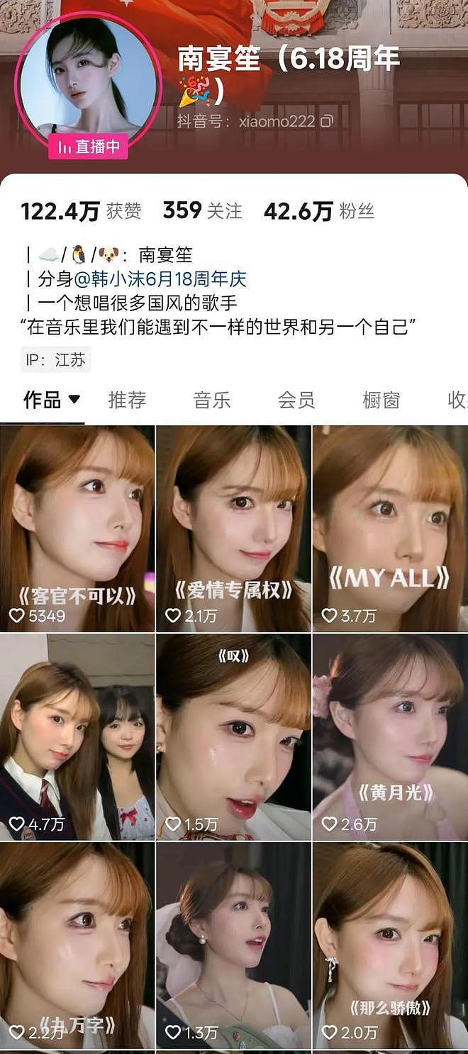 日本顶流男优“童帝”，如何沦为中国人的玩具？（组图） - 30