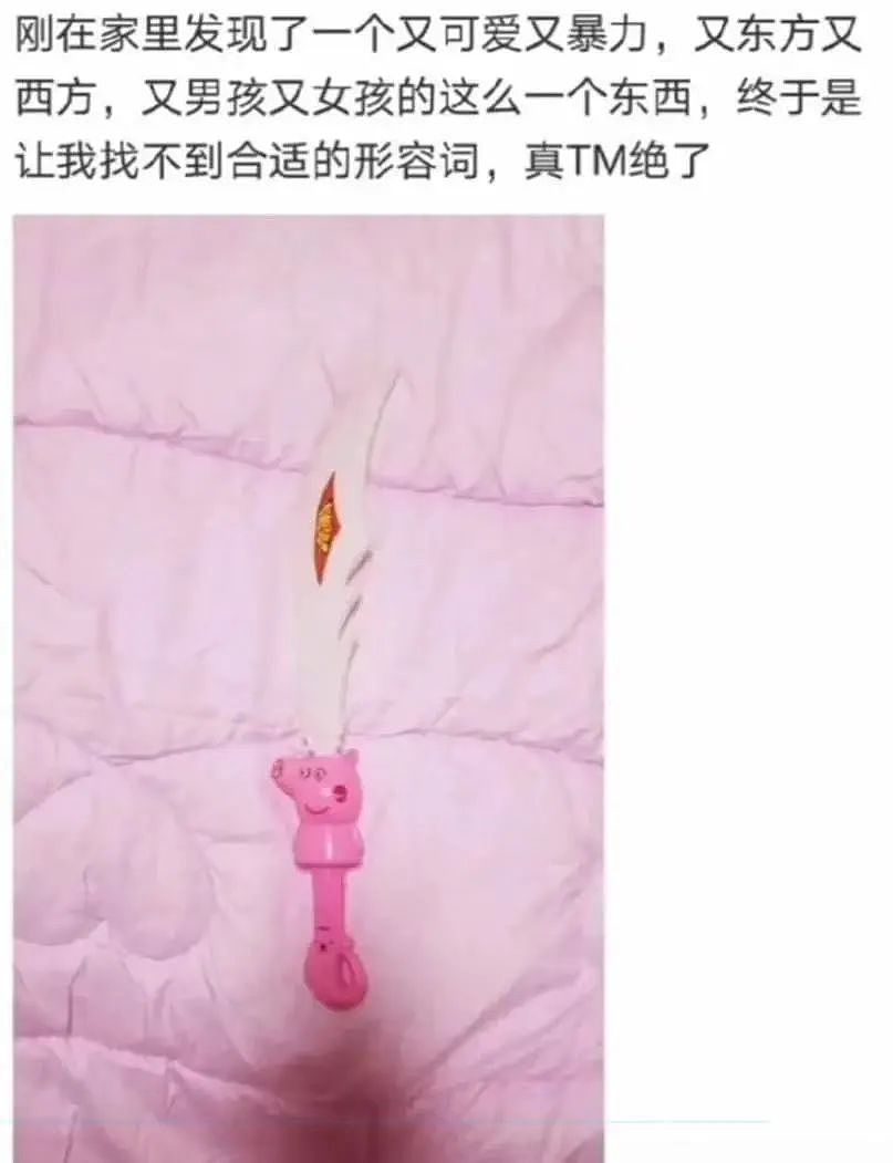 【爆笑】“古有满门抄zhan今有满门被裁…?”网友夺笋:哈哈哈倒霉一家人更新了(组图) - 89