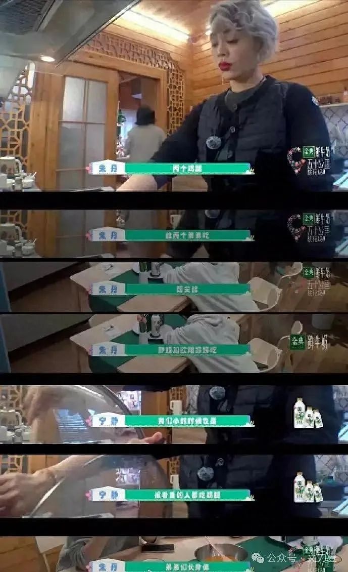 朱丹重男轻女惹争议！（组图） - 1