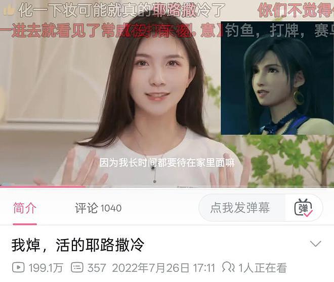 日本顶流男优“童帝”，如何沦为中国人的玩具？（组图） - 33