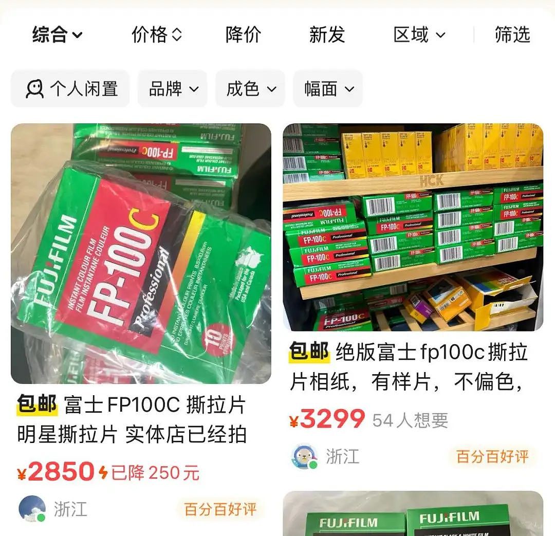 400元一张，明星都在拍的“纸片茅台”，到底什么来头？（组图） - 4