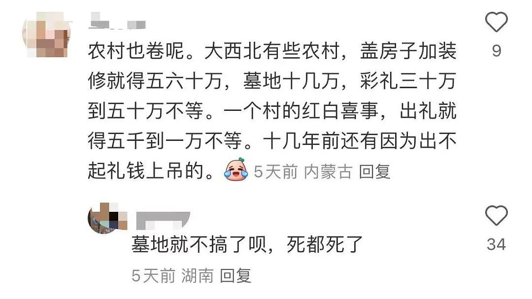 【爆笑】“古有满门抄zhan今有满门被裁…?”网友夺笋:哈哈哈倒霉一家人更新了(组图) - 11