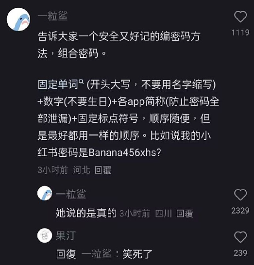 【爆笑】在男朋友脖子上发现粉色的美甲片？说是不小心弄到的，我该信么（组图） - 23