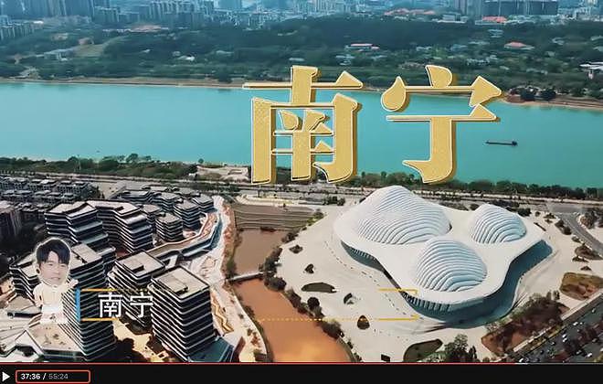 周杰伦为刘畊宏出气?《周游记》剪掉南宁美食,网友吐槽太小心眼(组图) - 3