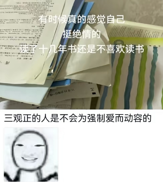 【爆笑】男朋友每次转账都是5201，是为什么？网友无语：分手全得还回去！（组图） - 37