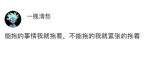 【爆笑】男朋友每次转账都是5201，是为什么？网友无语：分手全得还回去！（组图） - 10