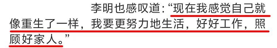 “婚内出轨变成纯爱战士?”福建男子这个新闻,我看不懂了…(组图) - 6