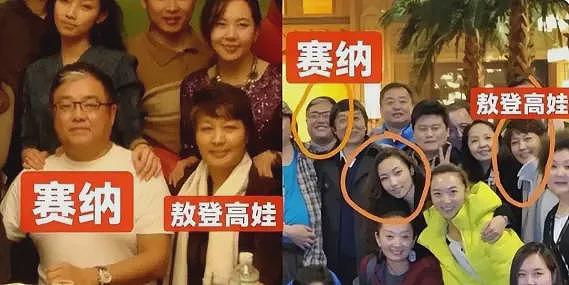 吴京李连杰麻烦来了！那尔那茜风波升级，5亿武侠大片女主或换人（组图） - 12