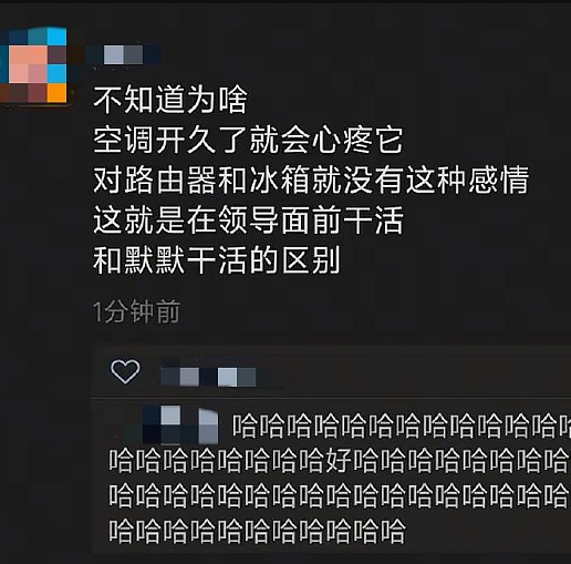 【爆笑】在男朋友脖子上发现粉色的美甲片？说是不小心弄到的，我该信么（组图） - 42