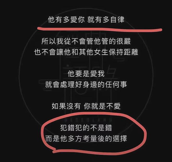 郑中基父子上阵对战余思敏，三段感情结局都不体面，性格是关键（组图） - 21