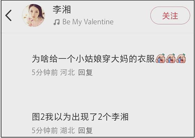 李湘又被吐槽崇洋媚外，观看英国马球赛到处合照，评论区控不住了（组图） - 20